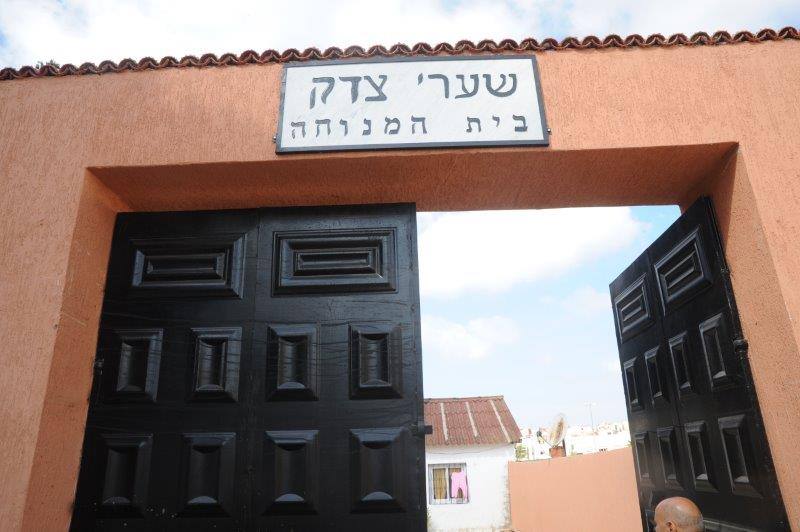 maroc kenitra cimetiere juif entree portail ZBL 0521